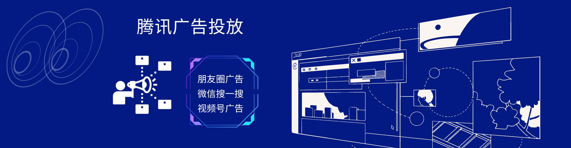 千山信息流竞价