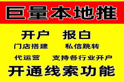 抖音信息流广告的投放策略：如何选择合适的广告位